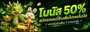 ambfat เข้าสู่ระบบ