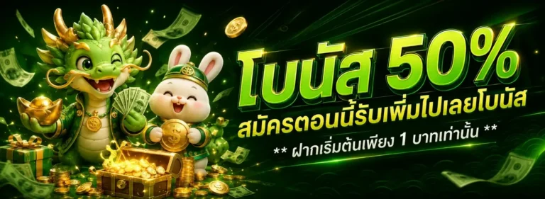 ambfat เข้าสู่ระบบ
