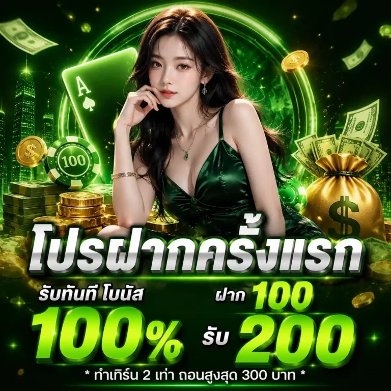 ambfat สล็อต