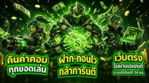 ambfat ทางเข้า